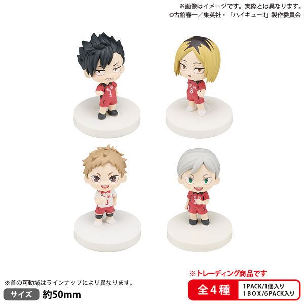 BUSHIROAD THE BOX "Haikyu!!" Miagetestar Mascot Nekoma High School