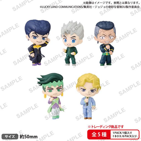 BUSHIROAD THE BOX "JoJo's Bizarre Adventure Diamond Is Unbreakable" Collection Figure Rich