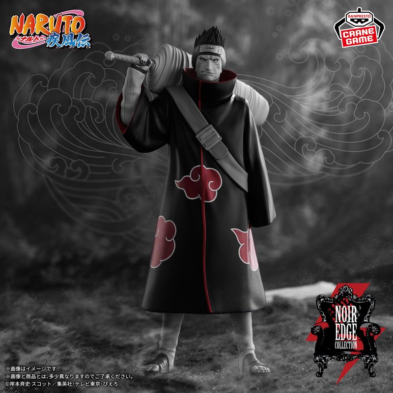 "Naruto Shippuden" Noir Edge Collection HOSHIGAKI KISAME