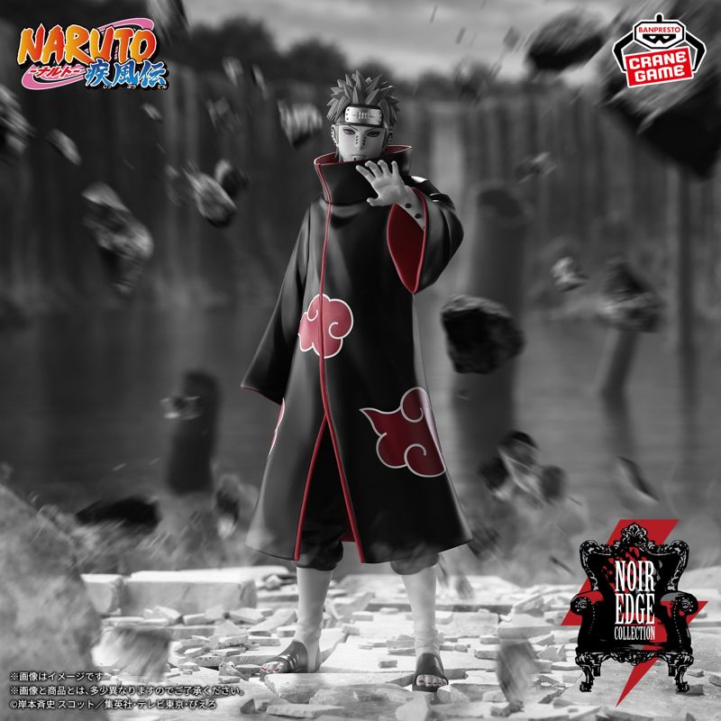 "Naruto Shippuden" Noir Edge Collection -PAIN & KONAN- ※PAIN