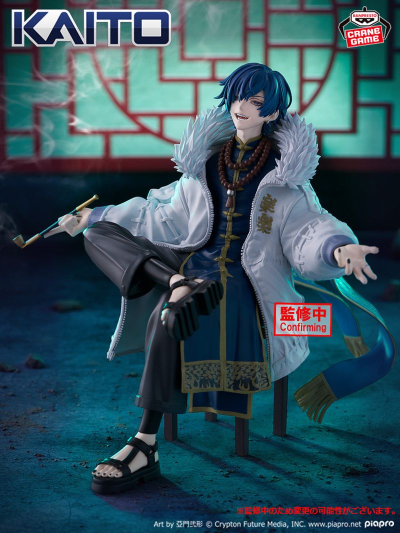 "Piapro Characters" ESPRESTO-SHANTI style-KAITO
