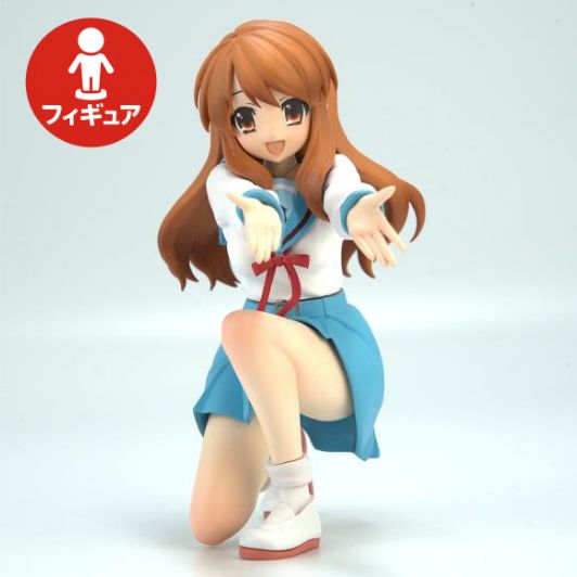 "The Melancholy of Haruhi Suzumiya" Ending Pose Asahina Mikuru