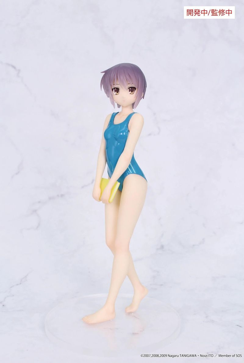 "The Melancholy of Haruhi Suzumiya" Vivit Figure Nagato Yuki