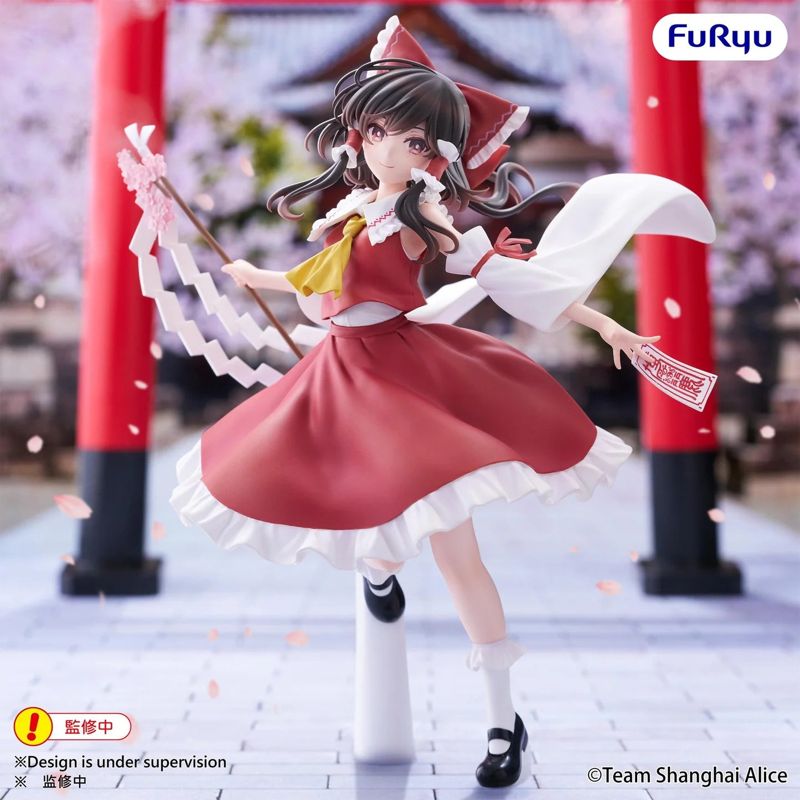 "Touhou Project" Muchute Figure Hakurei Reimu