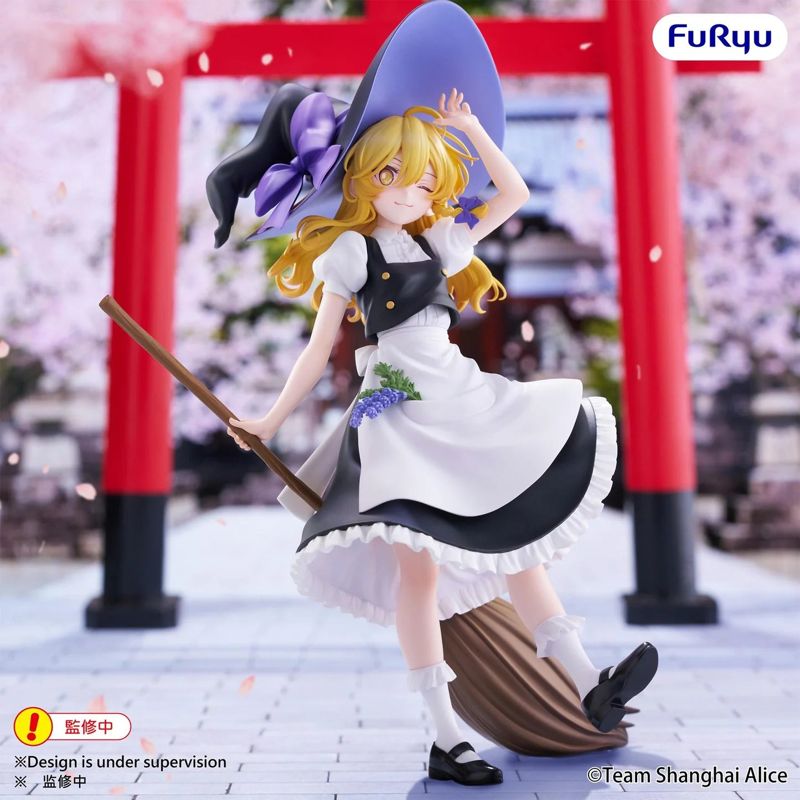 "Touhou Project" Muchute Figure Kirisame Marisa