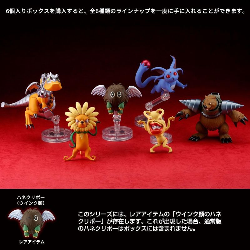 "Yu-Gi-Oh!" Series 3D Monster Collection Vol. 1